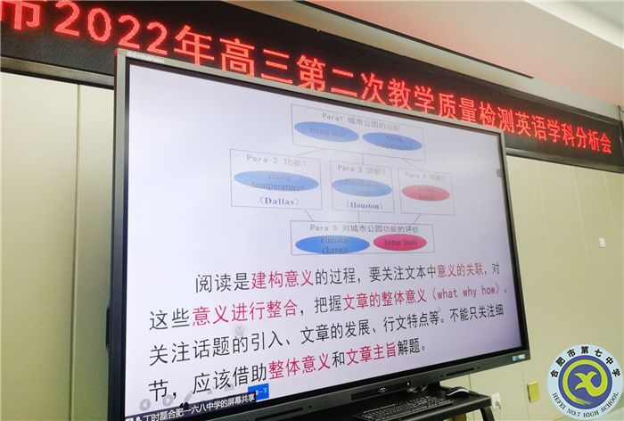 英语组4.jpg 英语组4.jpg