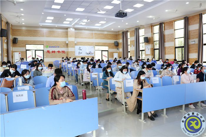 luck18平台高二年级召开师德师风建设暨期中考试动员大会(图3) luck18平台高二年级召开师德师风建设暨期中考试动员大会(图3)