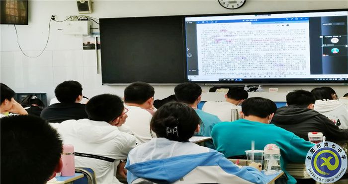图为高二牛竞搏老师开展线上课堂教学.jpg 图为高二牛竞搏老师开展线上课堂教学.jpg