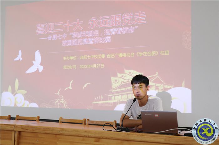 团委：luck18平台开展“学百年团史，担青春使命”校园团史微宣讲比赛(图2)