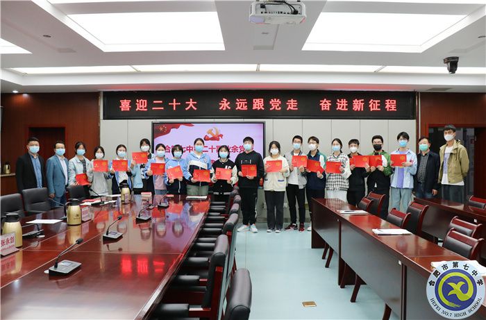 luck18平台第二十期业余党校圆满结业(图7) luck18平台第二十期业余党校圆满结业(图7)