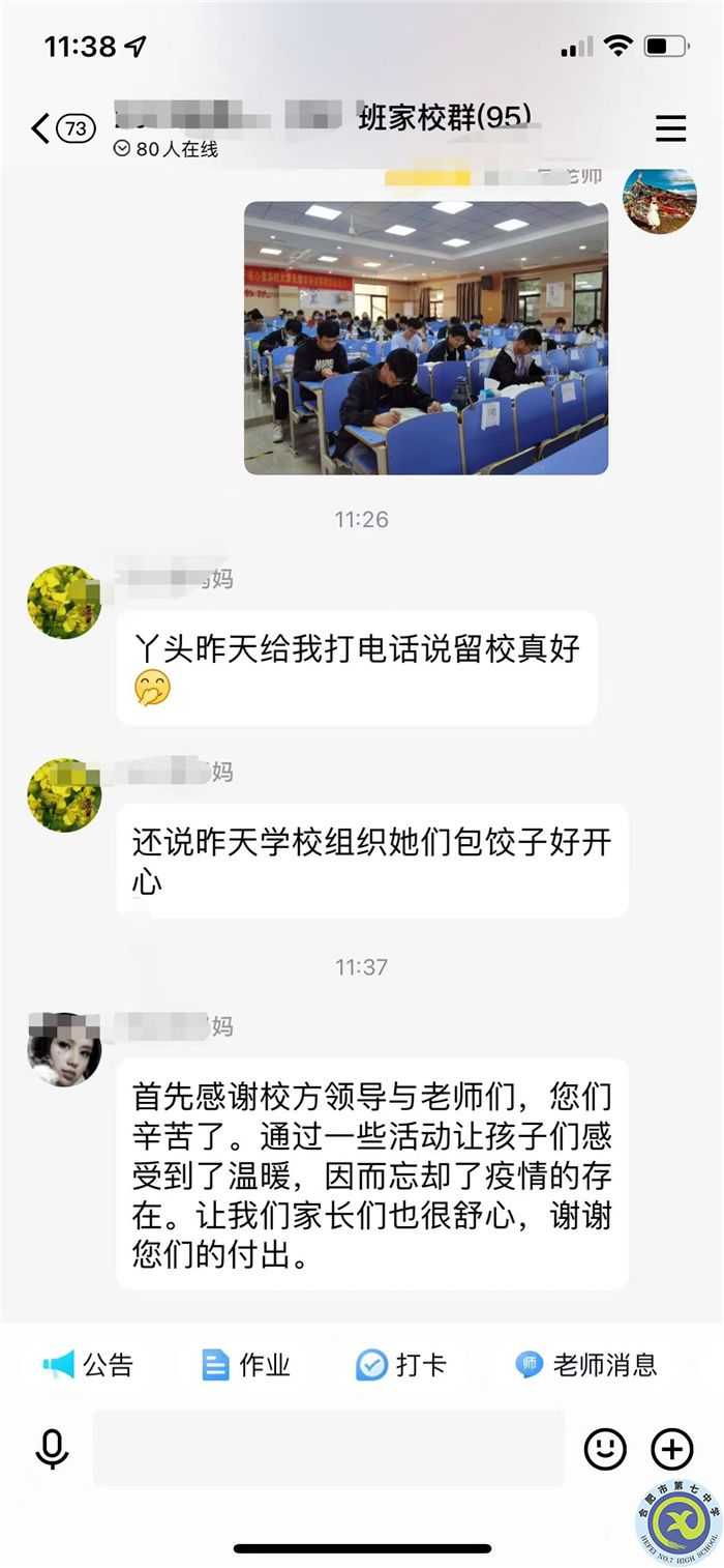 微信图片_20220504123446.jpg 微信图片_20220504123446.jpg