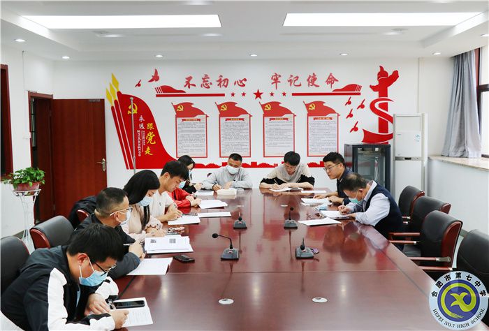 luck18平台行政党支部开展党小组学习(图2)