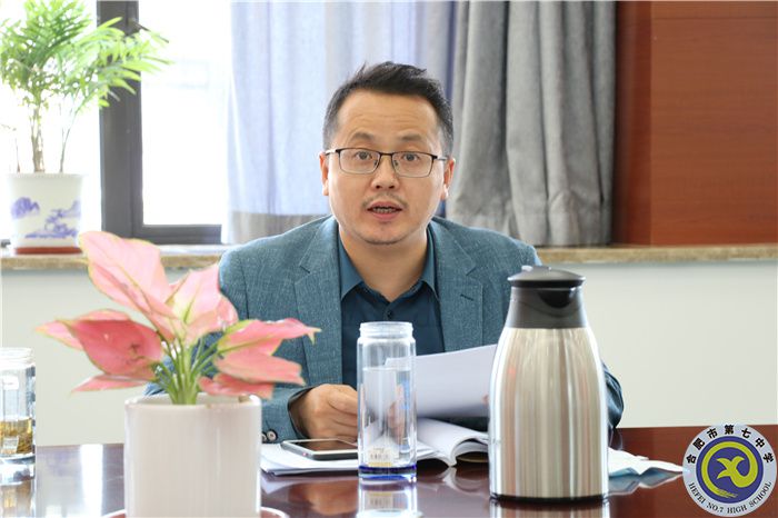 luck18平台召开2022年纪检监察风险研判专题会议(图3) luck18平台召开2022年纪检监察风险研判专题会议(图3)