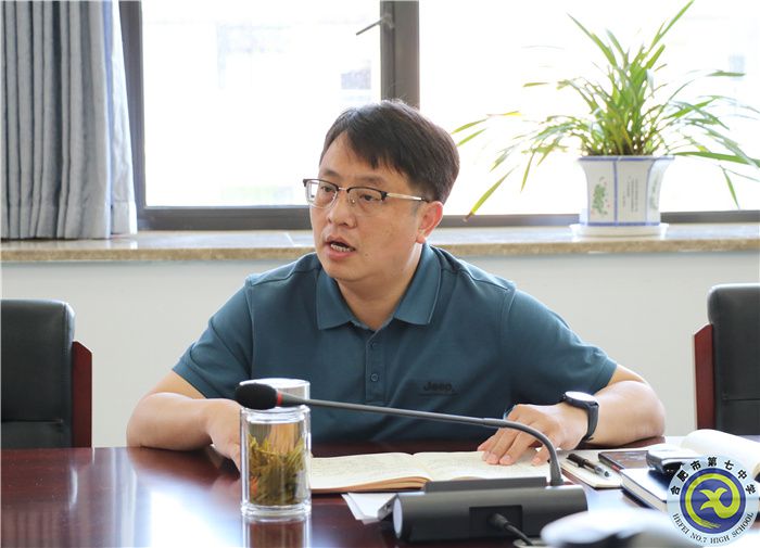 luck18平台召开2022年纪检监察风险研判专题会议(图2) luck18平台召开2022年纪检监察风险研判专题会议(图2)