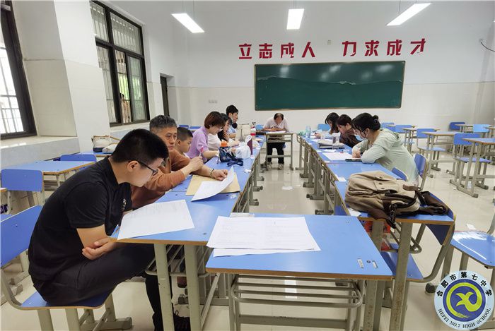 携手磨卷出精品 齐心教研共深耕(图2) 携手磨卷出精品 齐心教研共深耕(图2)