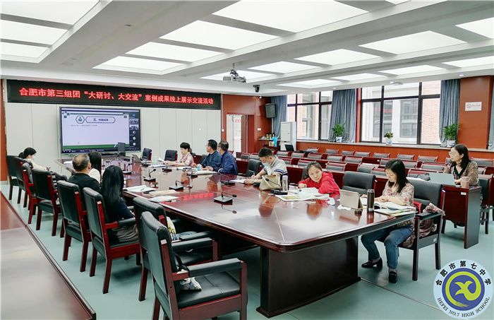 luck18平台高一高二老师前来参会学习.jpg luck18平台高一高二老师前来参会学习.jpg