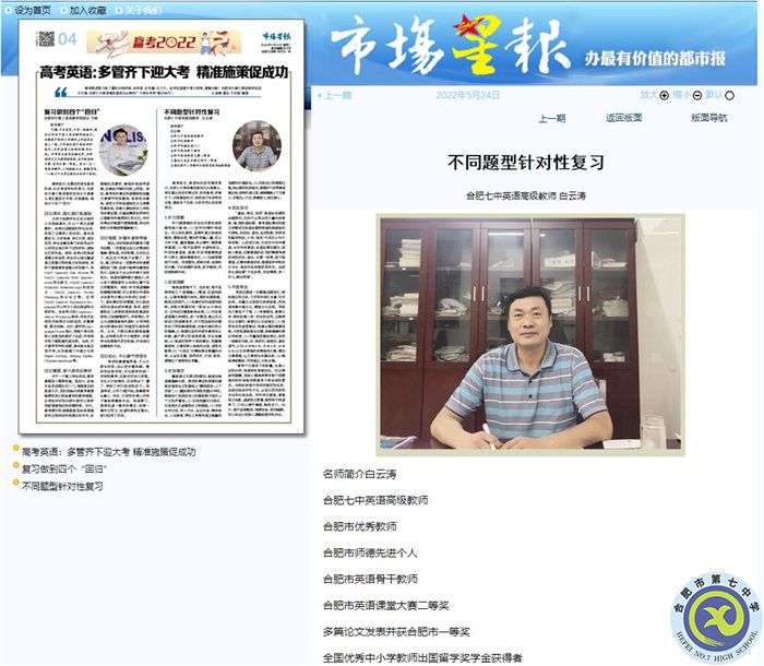 白云涛.jpg 白云涛.jpg