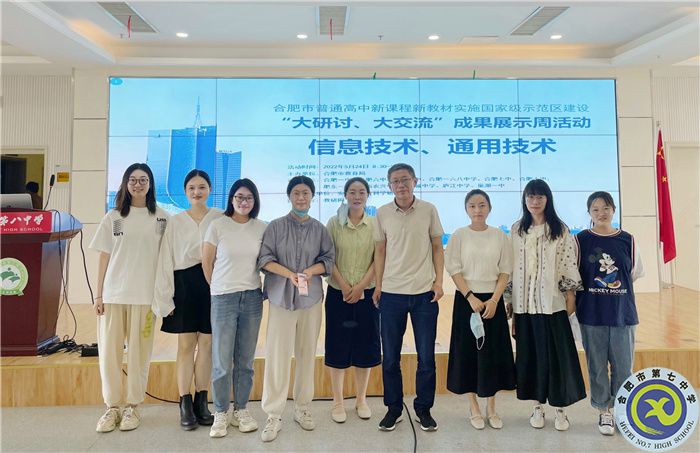 技术学科活动,徐明坤老师带队现场观摩.jpg 技术学科活动,徐明坤老师带队现场观摩.jpg