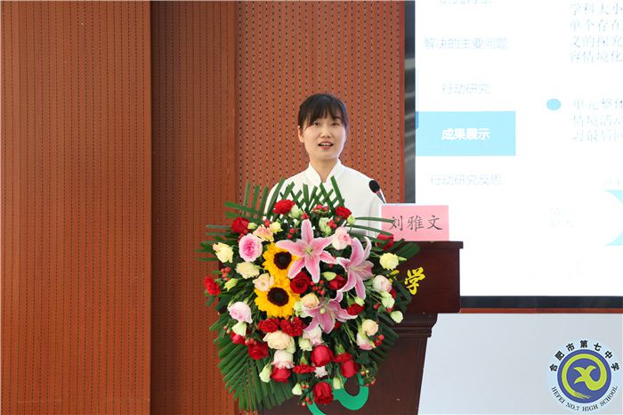 英语组刘雅文老师主持全市英语活动并面向全市做成果分享.jpg 英语组刘雅文老师主持全市英语活动并面向全市做成果分享.jpg