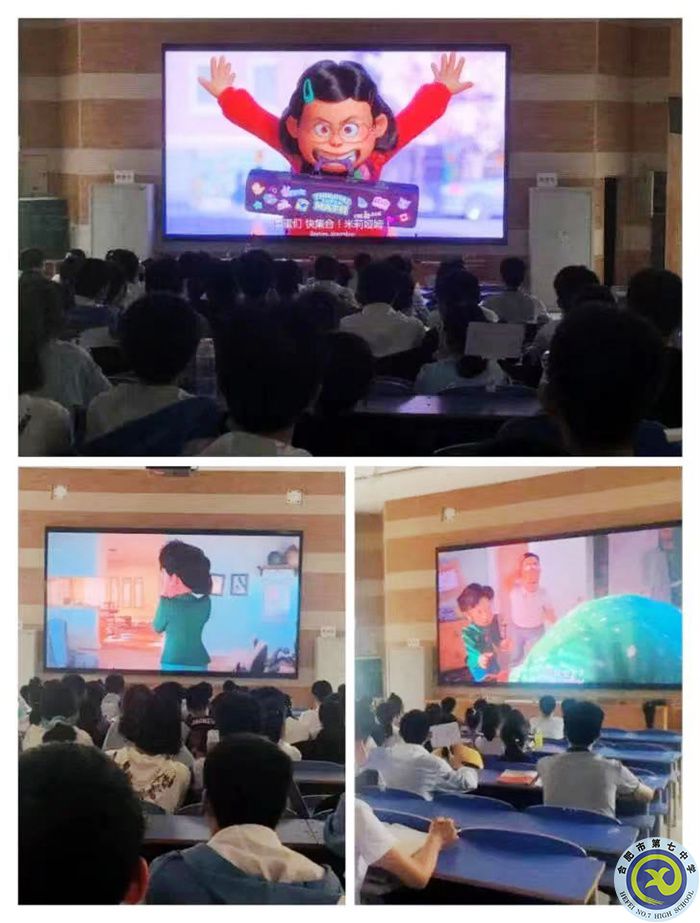 学生发展指导中心:“疫”路成长,从心出发(图3) 学生发展指导中心:“疫”路成长,从心出发(图3)