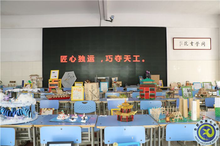 luck18平台高一年级学生通用技术优秀作品展活动盛大开展(图5)