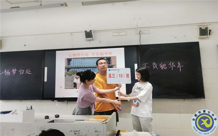 图为高三(10)班班牌交接仪式.jpg 图为高三(10)班班牌交接仪式.jpg