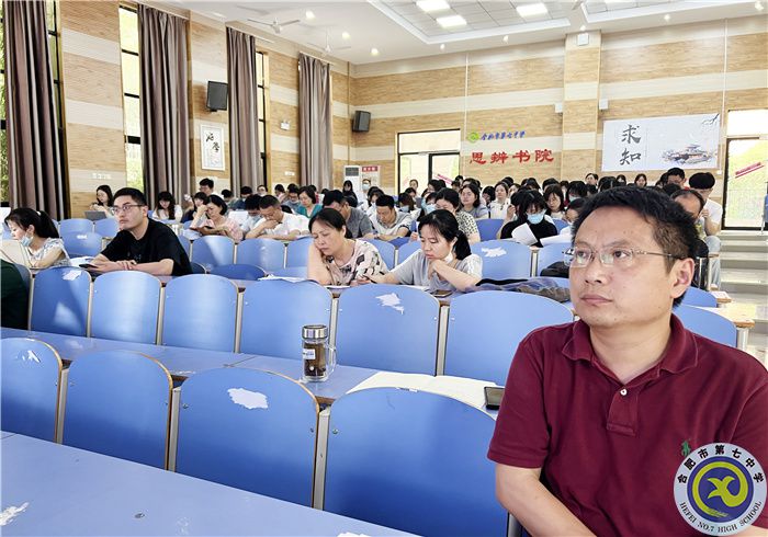 luck18平台高二年级召开期中教育教学检查反馈会(图1) luck18平台高二年级召开期中教育教学检查反馈会(图1)
