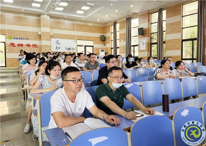 luck18平台高二年级召开期中教育教学检查反馈会(图3) luck18平台高二年级召开期中教育教学检查反馈会(图3)
