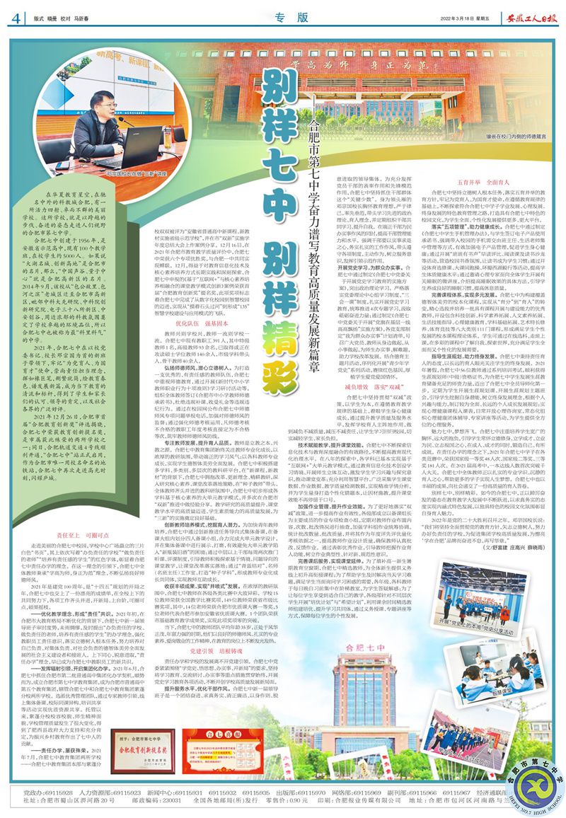 工人日报.jpg 工人日报.jpg