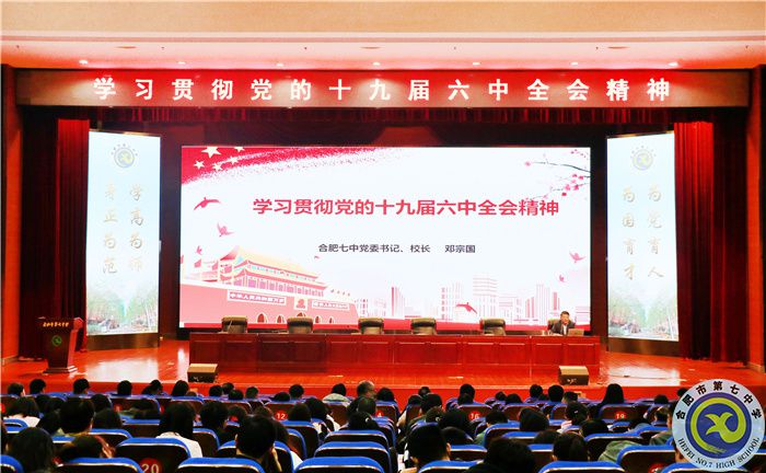 书记讲党课1.jpg 书记讲党课1.jpg