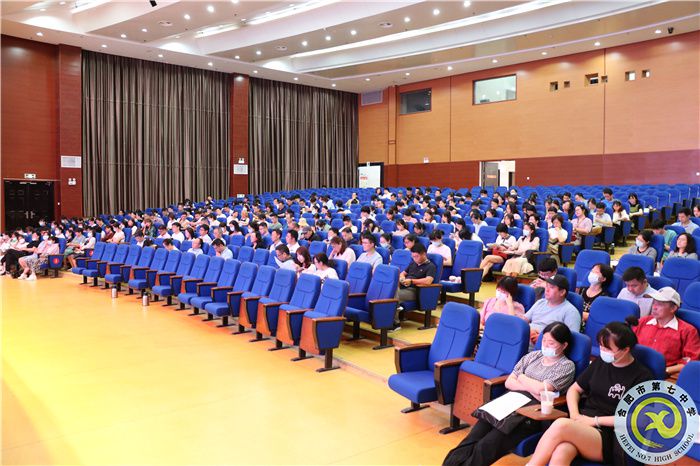 luck18平台召开2022年师德师风建设专题会议(图5) luck18平台召开2022年师德师风建设专题会议(图5)
