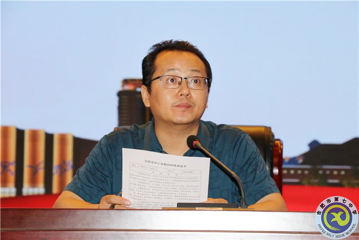 张校.jpg 张校.jpg