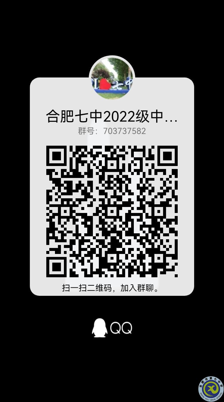 QQ图片20220705150916.jpg