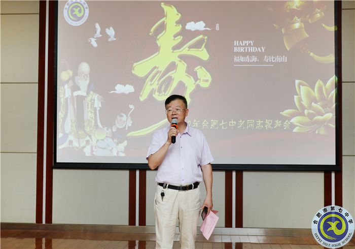 李主席主持.jpg 李主席主持.jpg