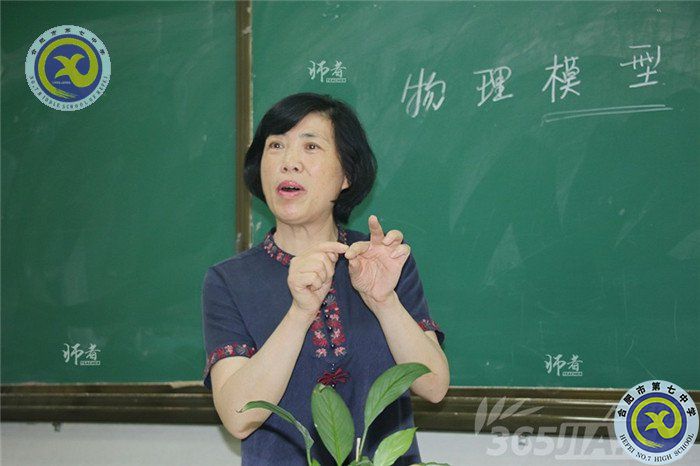 安徽省物理特级教师——学生最爱的“王奶奶”(图2) 安徽省物理特级教师——学生最爱的“王奶奶”(图2)