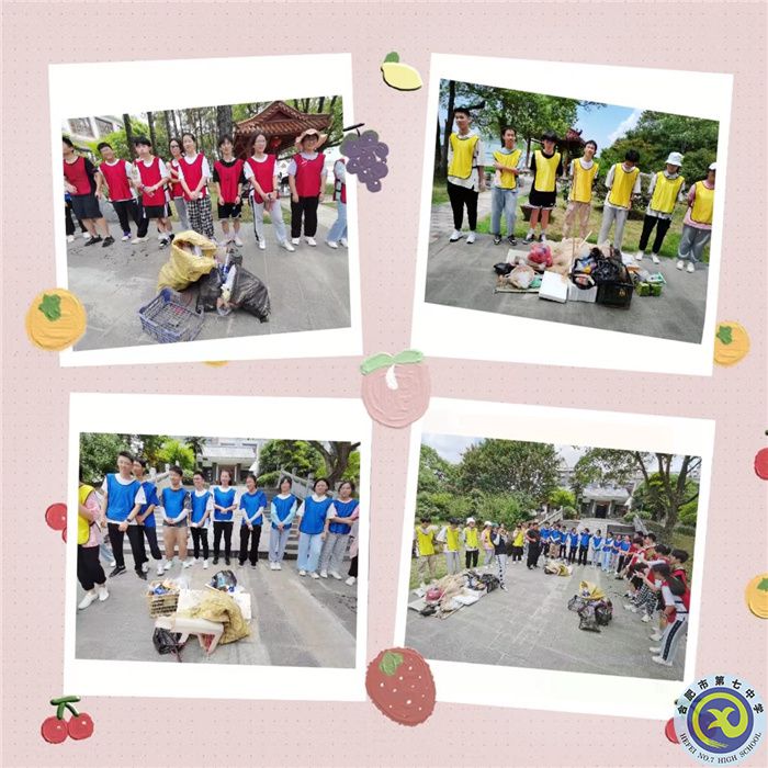 志愿服务奉献爱,七中学子展风采(图2) 志愿服务奉献爱,七中学子展风采(图2)