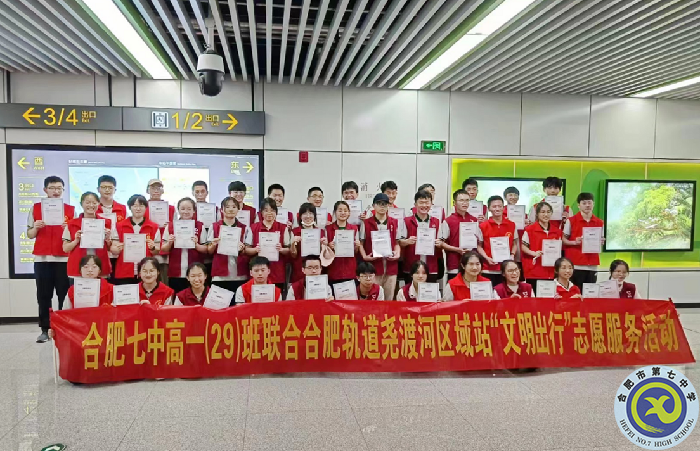 地铁站内展风采 志愿精神永流传(图1)