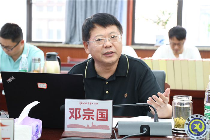 邓校.jpg 邓校.jpg