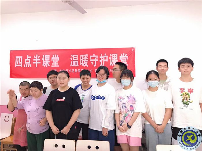 luck18平台2021级高一暑期社会实践活动系列报道（八）(图4)