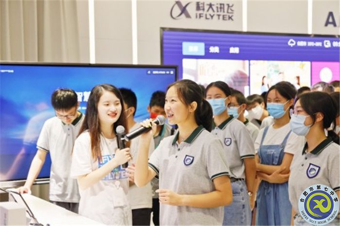 中安在线:探秘AI智慧之旅 科大讯飞研学游圆满落幕(图3) 中安在线:探秘AI智慧之旅 科大讯飞研学游圆满落幕(图3)