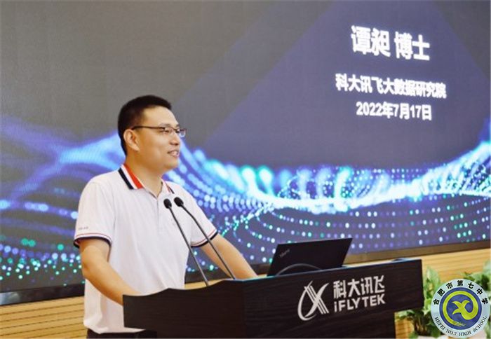 中安在线:探秘AI智慧之旅 科大讯飞研学游圆满落幕(图5) 中安在线:探秘AI智慧之旅 科大讯飞研学游圆满落幕(图5)