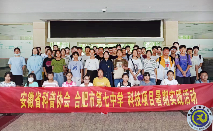 luck18平台2021级高一暑期社会实践活动系列报道(十三)(图5) luck18平台2021级高一暑期社会实践活动系列报道(十三)(图5)