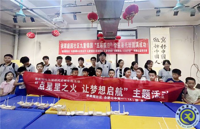 结束照.jpg 结束照.jpg