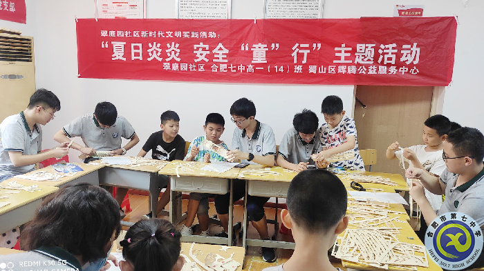 luck18平台2021级高一暑期社会实践活动系列报道(十四)(图6) luck18平台2021级高一暑期社会实践活动系列报道(十四)(图6)