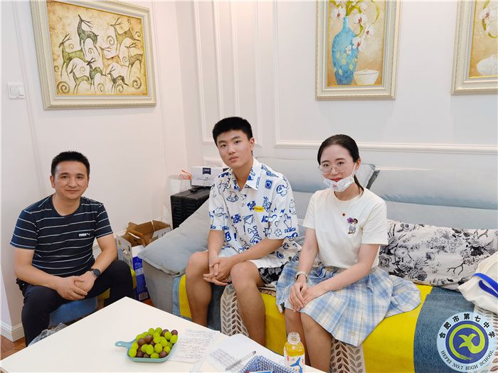 luck18平台2023届高三暑假家访活动系列报道(图1) luck18平台2023届高三暑假家访活动系列报道(图1)