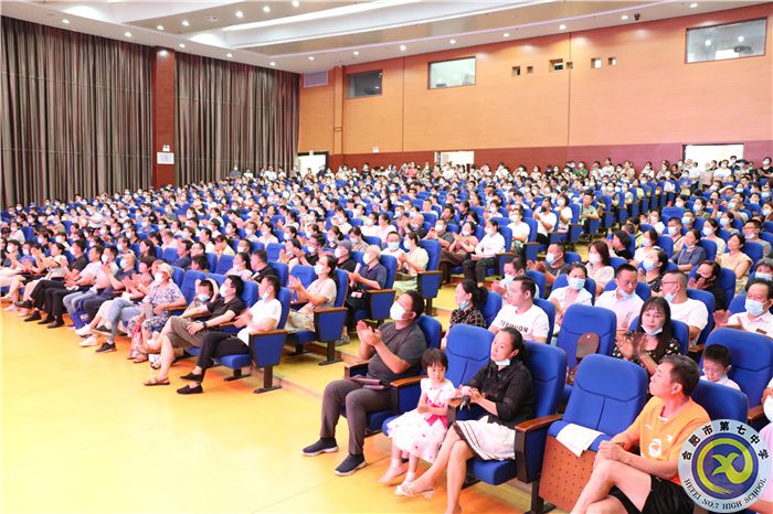 luck18平台高一年级2022-2023学年第一期家长学校(图8)