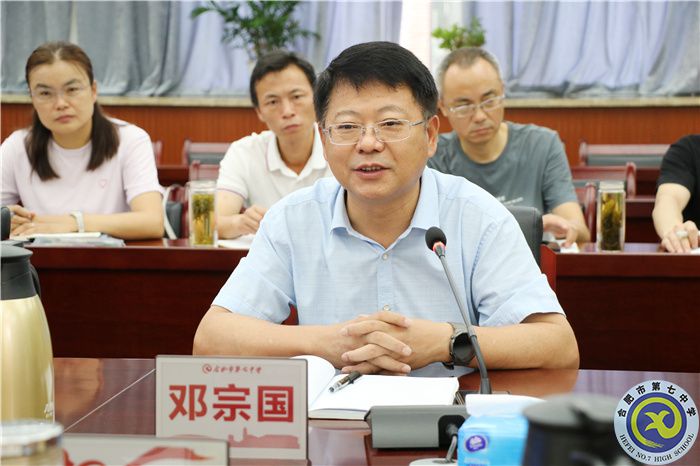 邓校.jpg