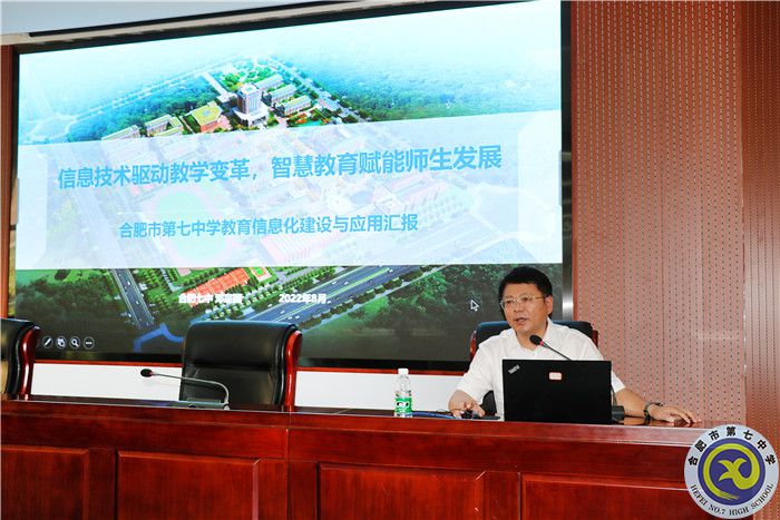 深耕智慧校园八年,luck18平台再次分享教育信息化建设经验(图7) 深耕智慧校园八年,luck18平台再次分享教育信息化建设经验(图7)