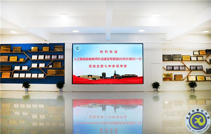深耕智慧校园八年,luck18平台再次分享教育信息化建设经验(图1) 深耕智慧校园八年,luck18平台再次分享教育信息化建设经验(图1)