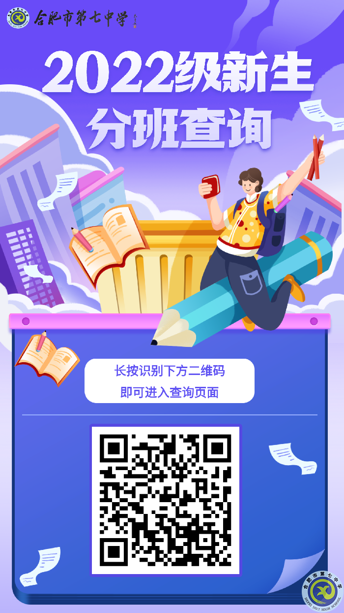 微信图片_20220821150524.png