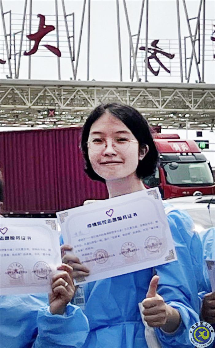 luck18平台学子风采展示——德育育人篇(图3) luck18平台学子风采展示——德育育人篇(图3)