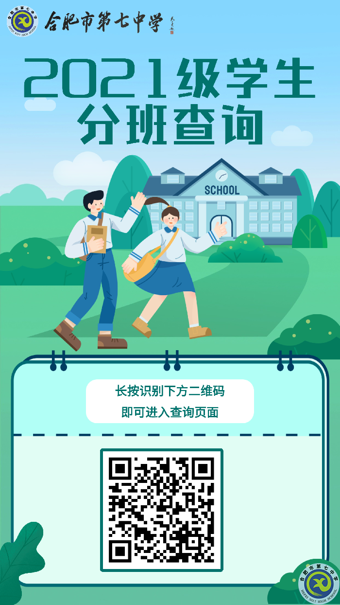 微信图片_20220821150540.png