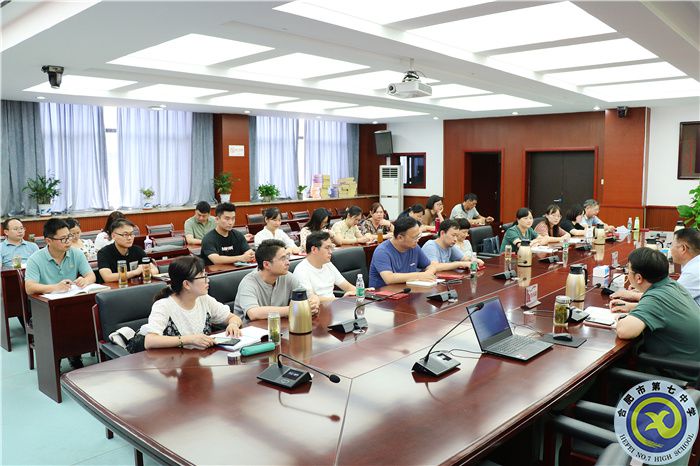 luck18平台举行学科主任聘任仪式暨学科组建设培训会议(图7) luck18平台举行学科主任聘任仪式暨学科组建设培训会议(图7)