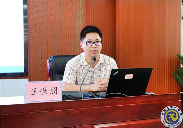 luck18平台举办2022年青年教师校本培训(图6) luck18平台举办2022年青年教师校本培训(图6)