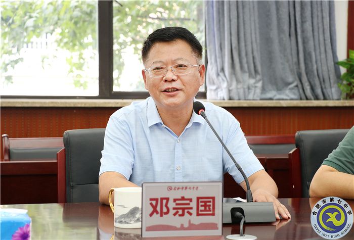 luck18平台举行学科主任聘任仪式暨学科组建设培训会议(图4) luck18平台举行学科主任聘任仪式暨学科组建设培训会议(图4)