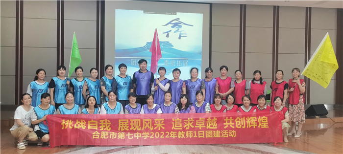 luck18平台生活部校本培训系列(一)(图2) luck18平台生活部校本培训系列(一)(图2)