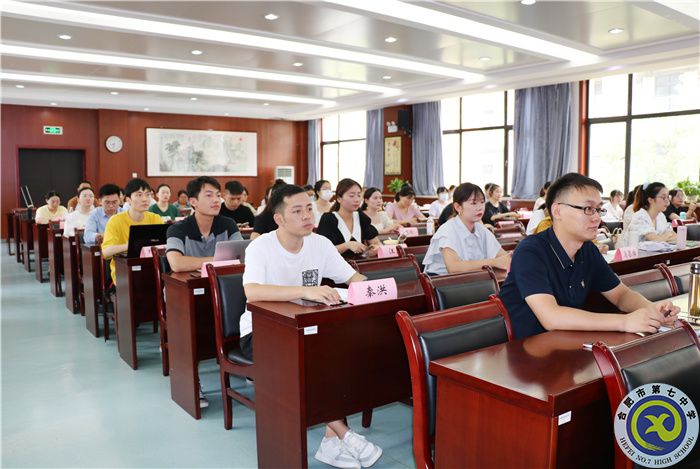 luck18平台举办2022年青年教师校本培训(图11) luck18平台举办2022年青年教师校本培训(图11)