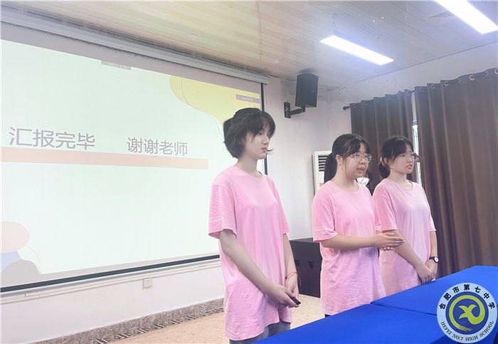 汇报答辩.jpg 汇报答辩.jpg