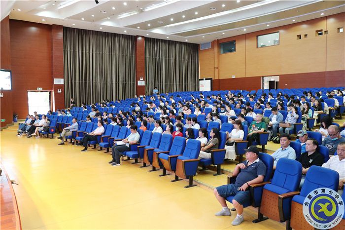 luck18平台2022年“新课程新教材新高考”实施专题培训(图5) luck18平台2022年“新课程新教材新高考”实施专题培训(图5)